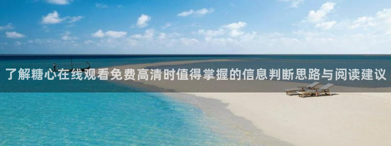 糖心vlog新入口