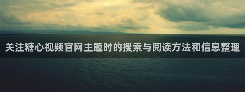 糖心vlogapp下载官网