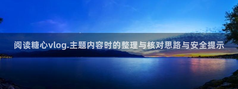 糖心vlog官方网址