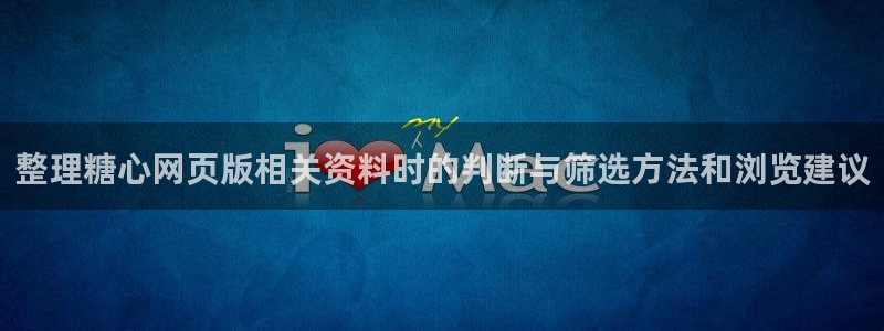 糖心vlogapp