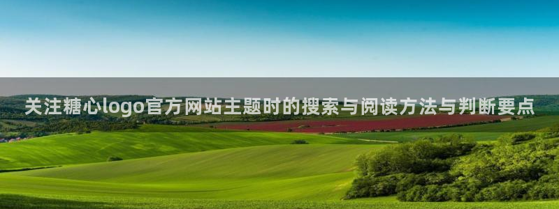 糖心视频在线免费观看