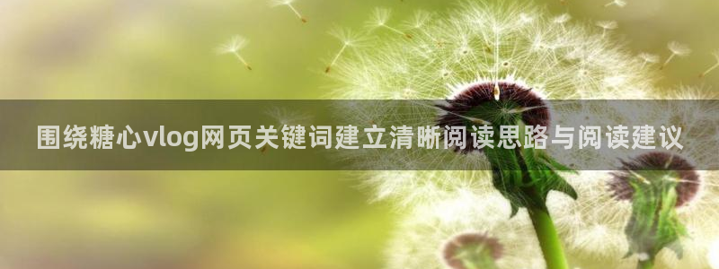 糖心破解版